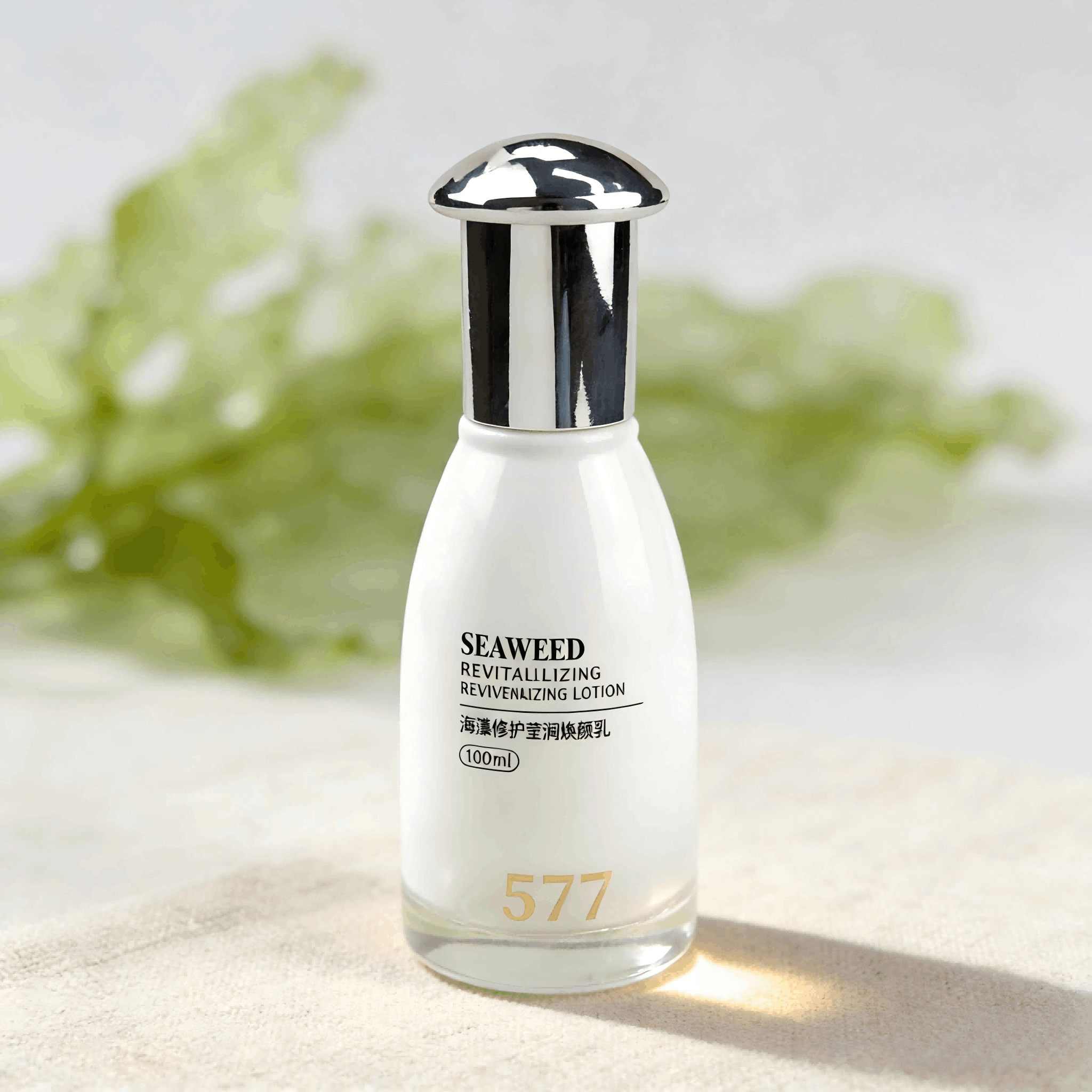50g‑100ml Mushroom Cap Glass Skincare Set